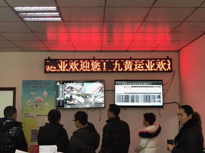 四川四地道路旅客運(yùn)輸企業(yè)經(jīng)營(yíng)現(xiàn)狀走訪調(diào)查紀(jì)實(shí)